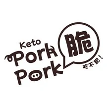 Keto Pork Pork 脆 logo